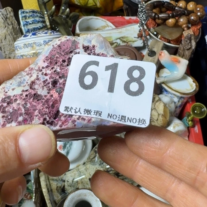 赢***事腾煜工艺品石头618