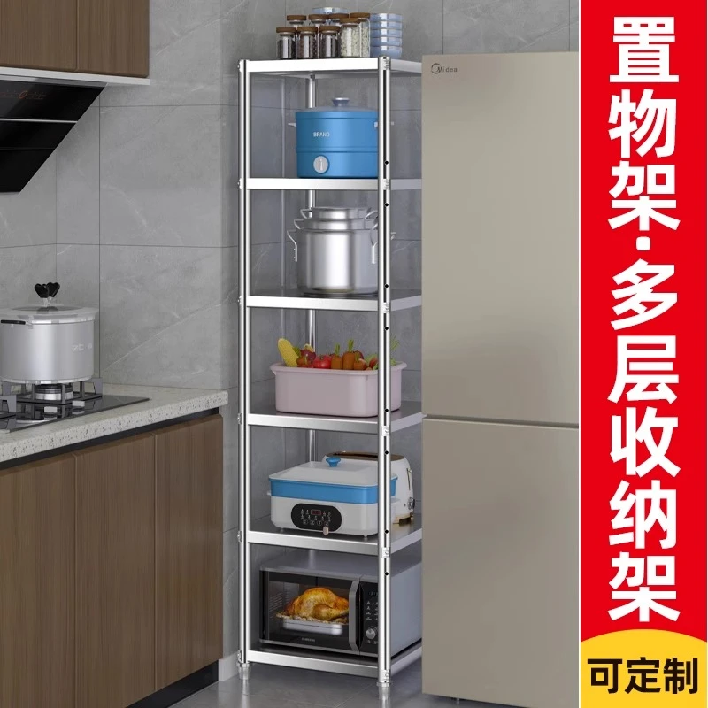 烤箱架多层置物架厨房置物架厨房用置地式微波炉锅架储物架
