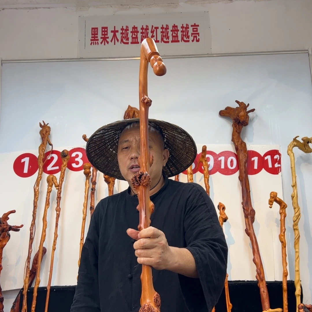黑果木其他黑果木389