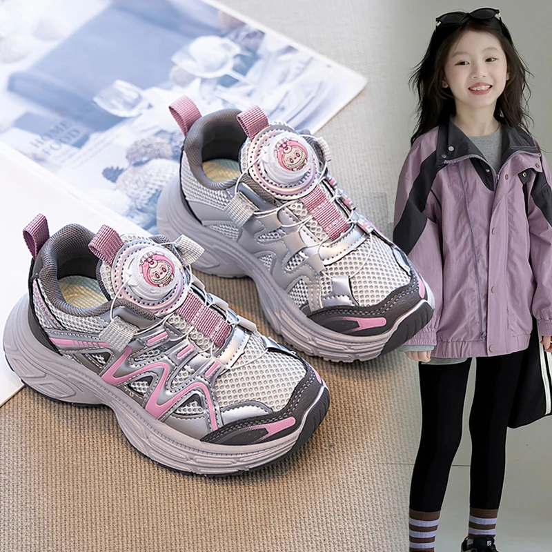 ABC女童老爹鞋2025春秋潮款儿童运动鞋学生中大童休闲跑步鞋男童