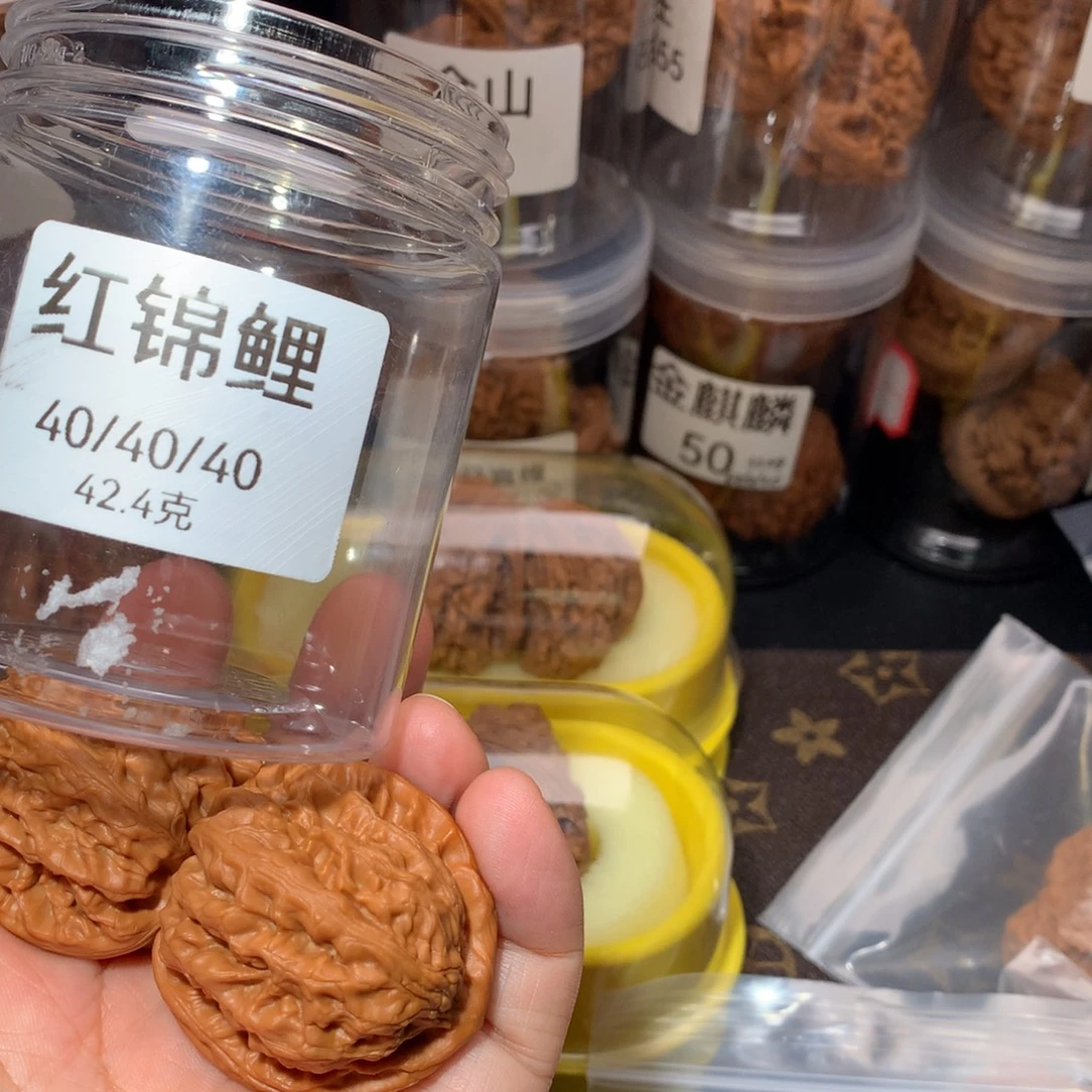 力***.把件文玩核桃40红锦鲤