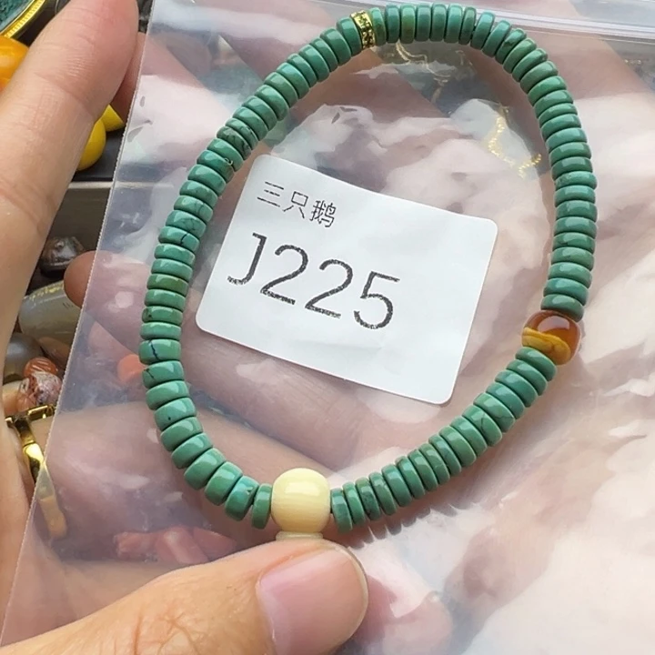 菩提根/象牙果吊坠