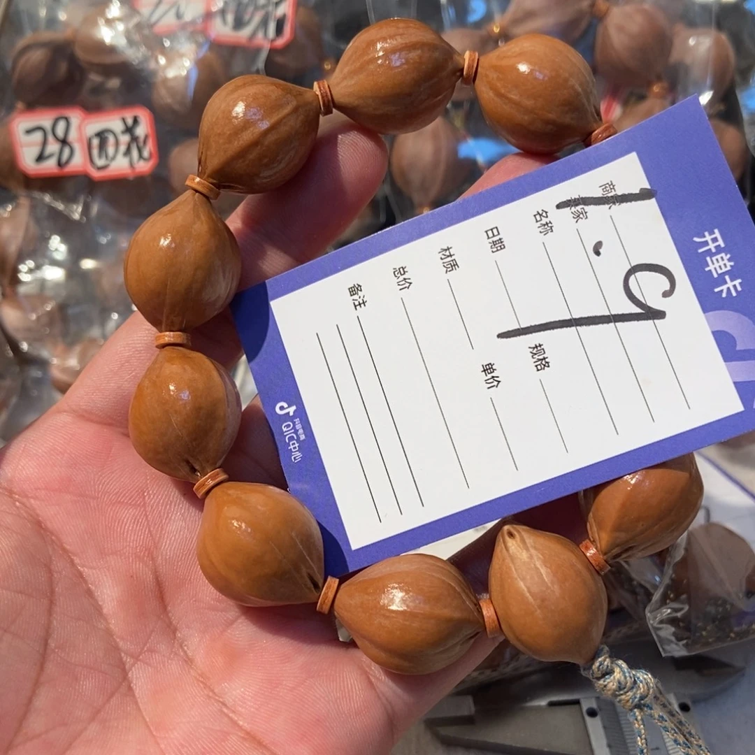 橄榄核吊坠橄榄橄榄