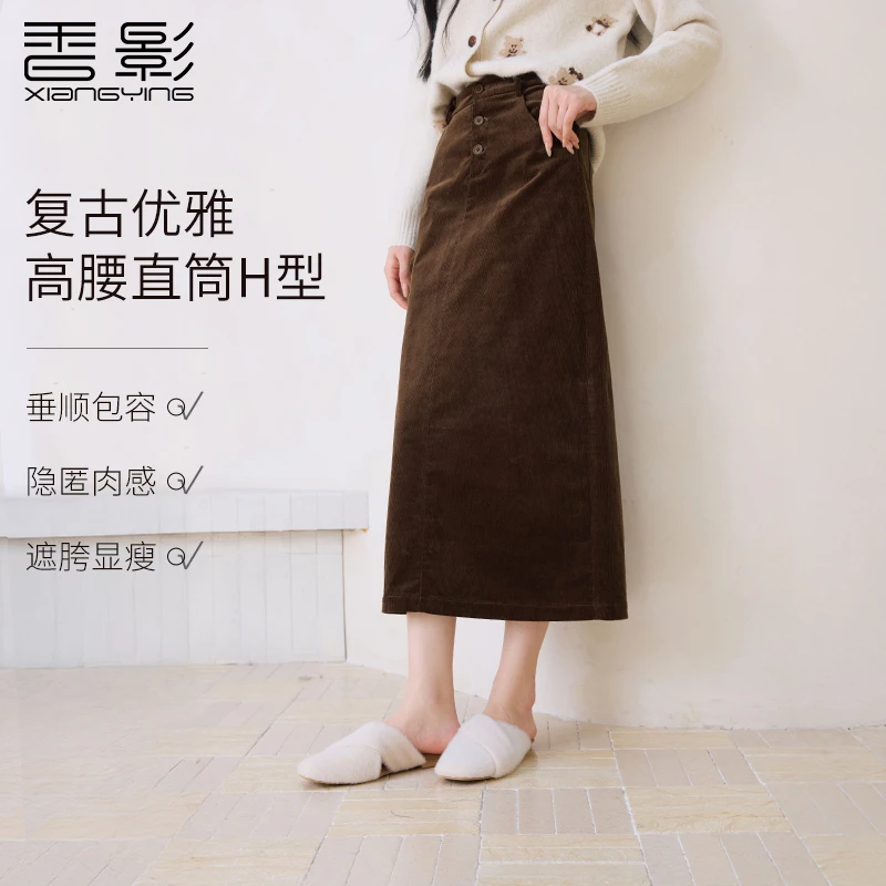 【直播专享】R85A529半身裙 香影灯芯绒复古半身裙女棕色秋季新款