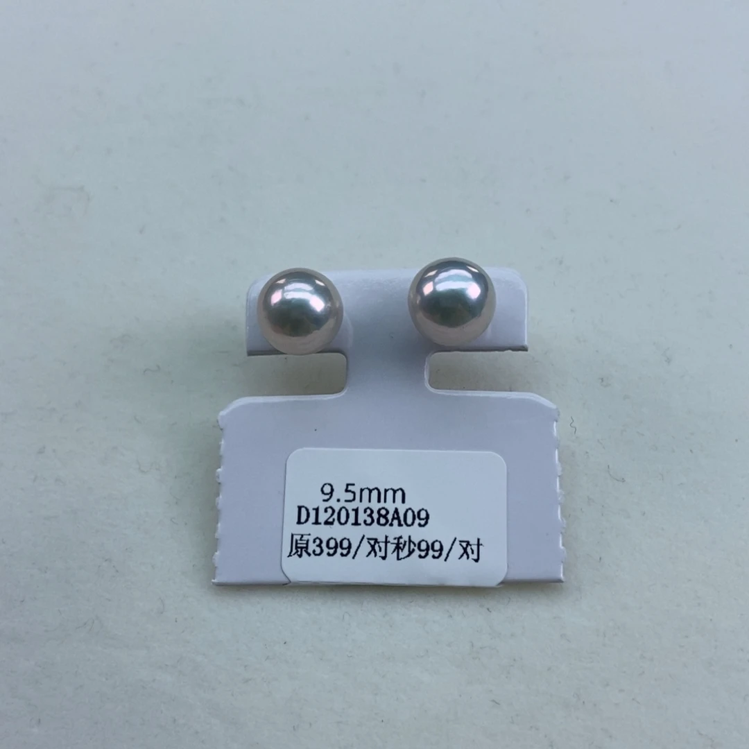 银S925镶嵌淡水珍珠9.5银蓝炫彩