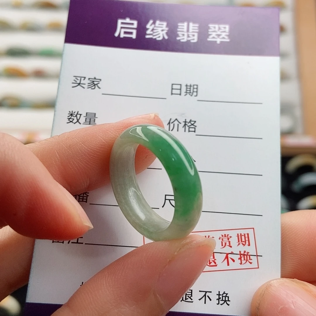 翡翠戒指未镶嵌圈口15