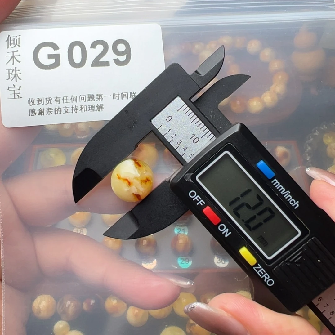 琥珀裸石未镶嵌琥珀裸石未镶嵌微瑕12