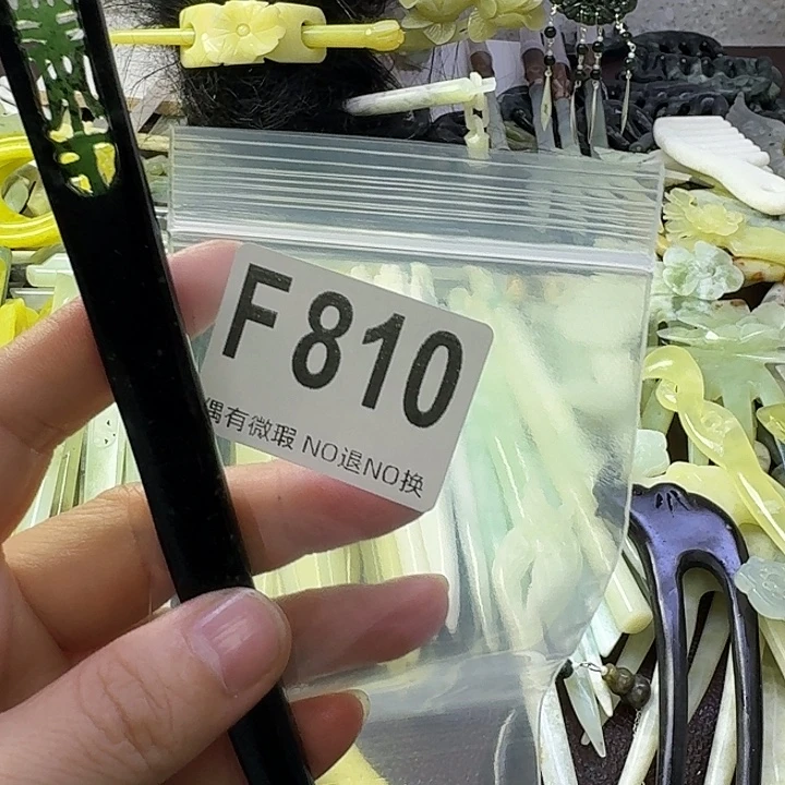 合金蛇纹石玉发饰