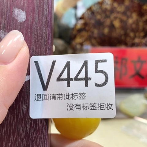 大叶紫檀（黑酸枝木类）445