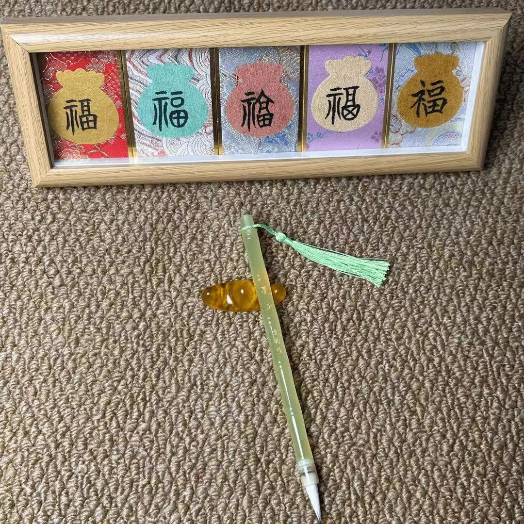 满壹文房【墨玉】专业级书法用笔  玉石笔杆   小楷行草书专用