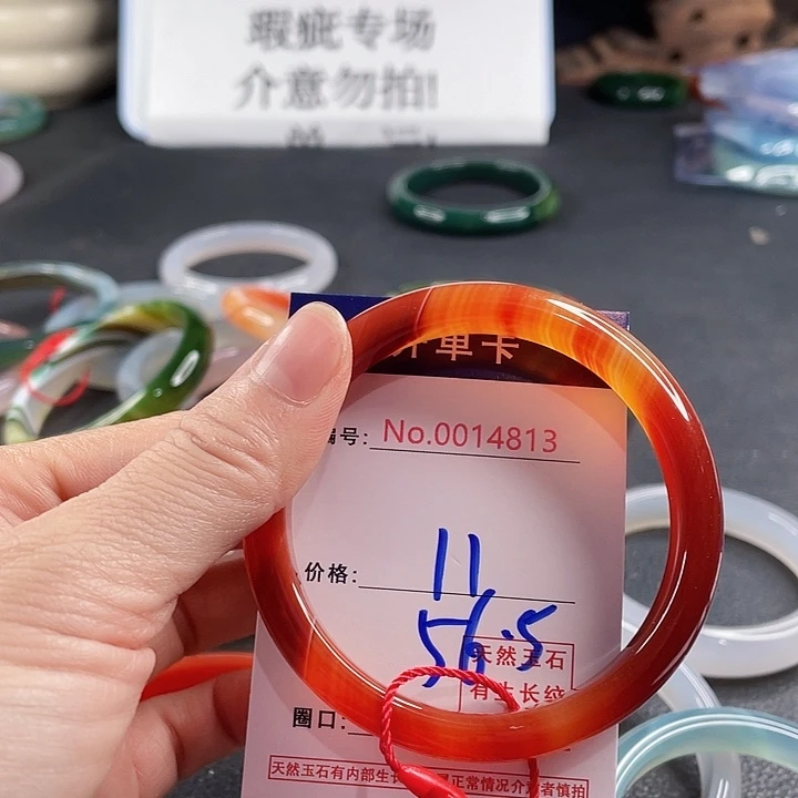玛瑙/玉髓未镶嵌手镯