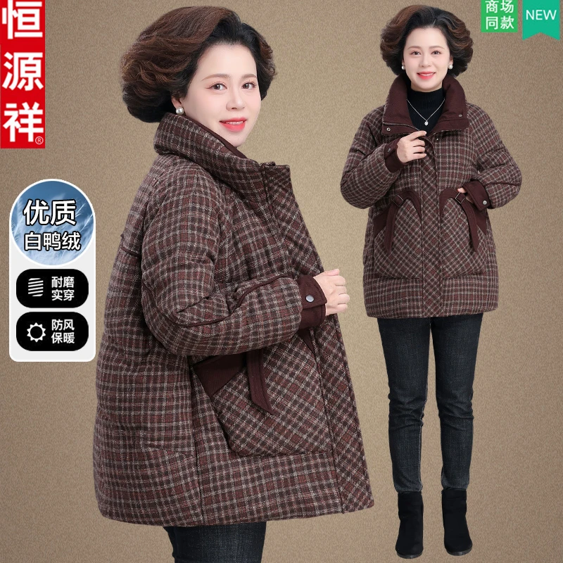 恒源祥胖妈妈冬装羽绒服女加肥加大码中老年老太太奶奶装格子外套