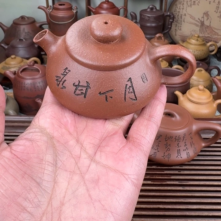紫砂茶壶微瑕容量130