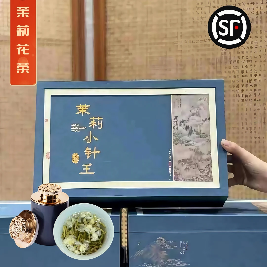 茉莉小针王茉莉针王新茶窨制茉莉银针特级浓香型茶叶小罐装礼盒装
