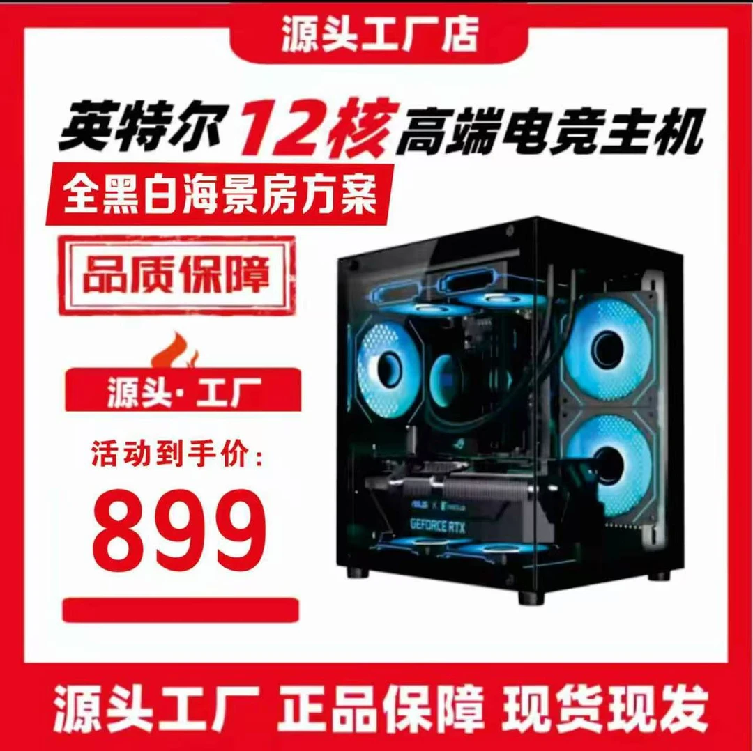 未拆封  ，所有2d游戏都能高画质高帧数运行。腾讯全家桶，
