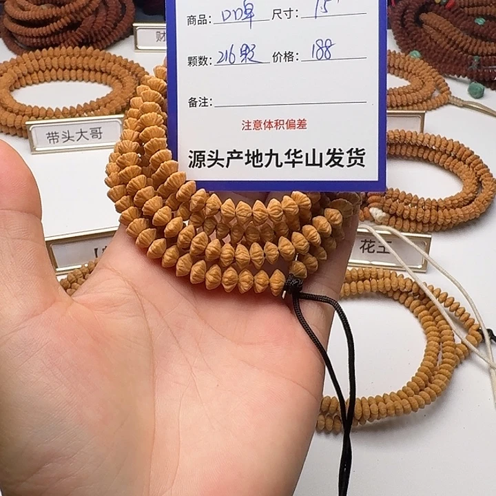 ****生吊坠莲花菩提188金叶