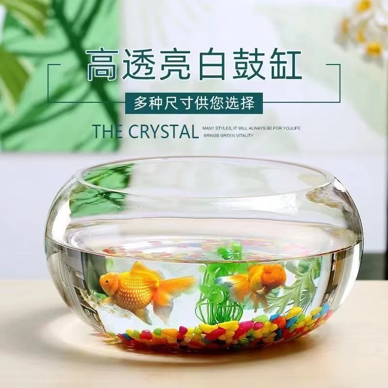 圆形鱼缸水培家用创意水族箱生态圆形玻璃金鱼缸加厚乌龟缸碗莲