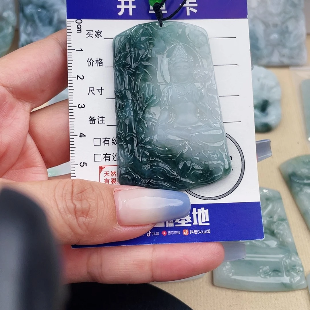 阿***正翡翠未镶嵌颈饰牌子