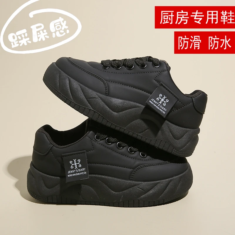黑色舒适百搭女鞋厨房餐厅上班工作鞋子防滑防水餐饮工作鞋女防滑