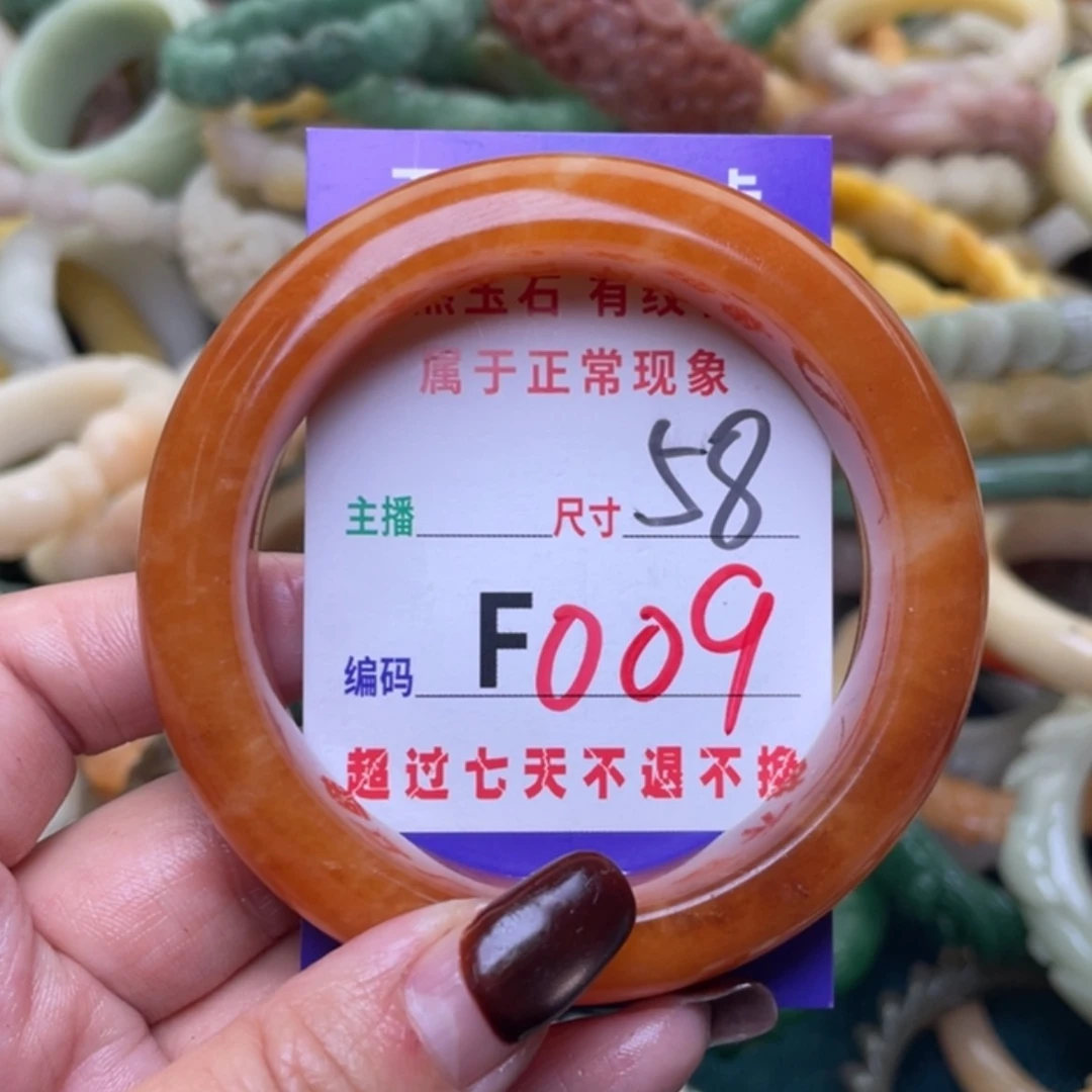 【闪购商品】未镶嵌手镯（圆镯）石英质玉