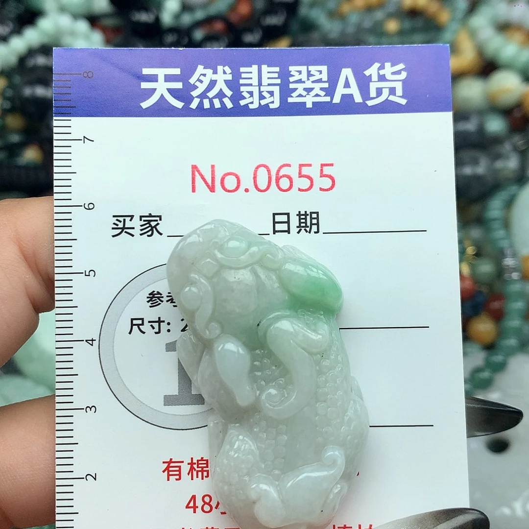 翡翠挂件未镶嵌0655….