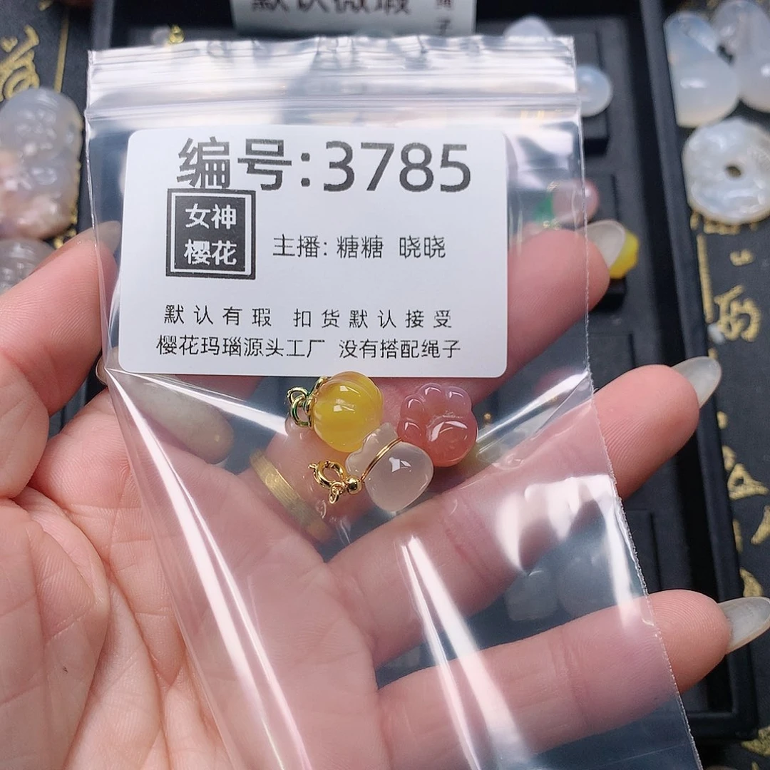 玛瑙/玉髓颈饰合金柒*1