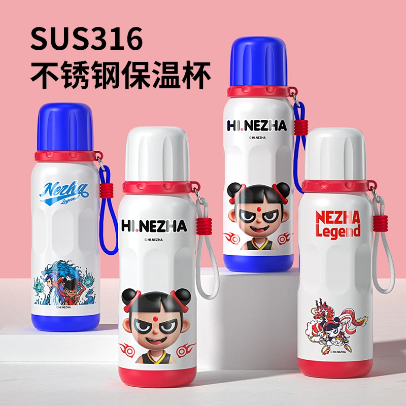 哪吒儿童保温杯吸管两用316食品级学生上学专用侧兜包水壶半