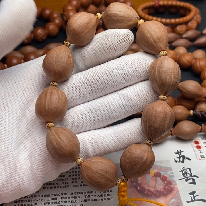 橄榄核手串/手链1.8素核