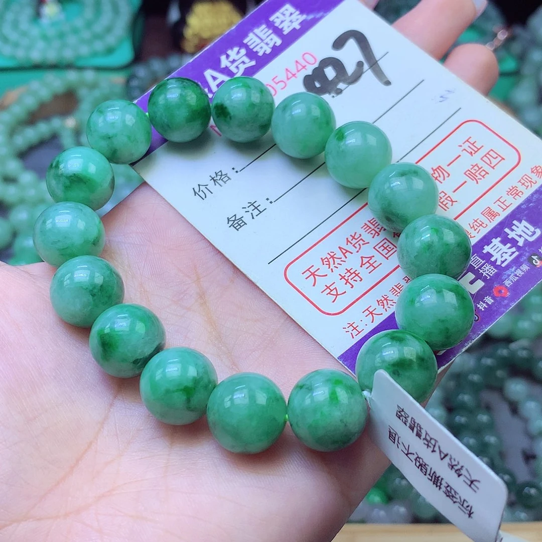 翡翠未镶嵌手链13+
