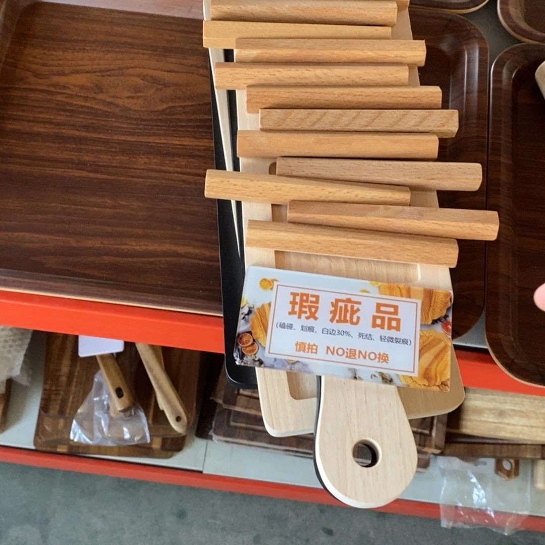 俊***。编号D101号瑕疵出