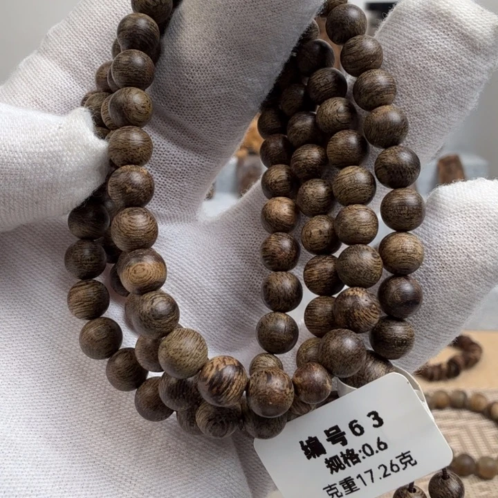 沉香碎屑沉香文莱0.6 c m一17 g