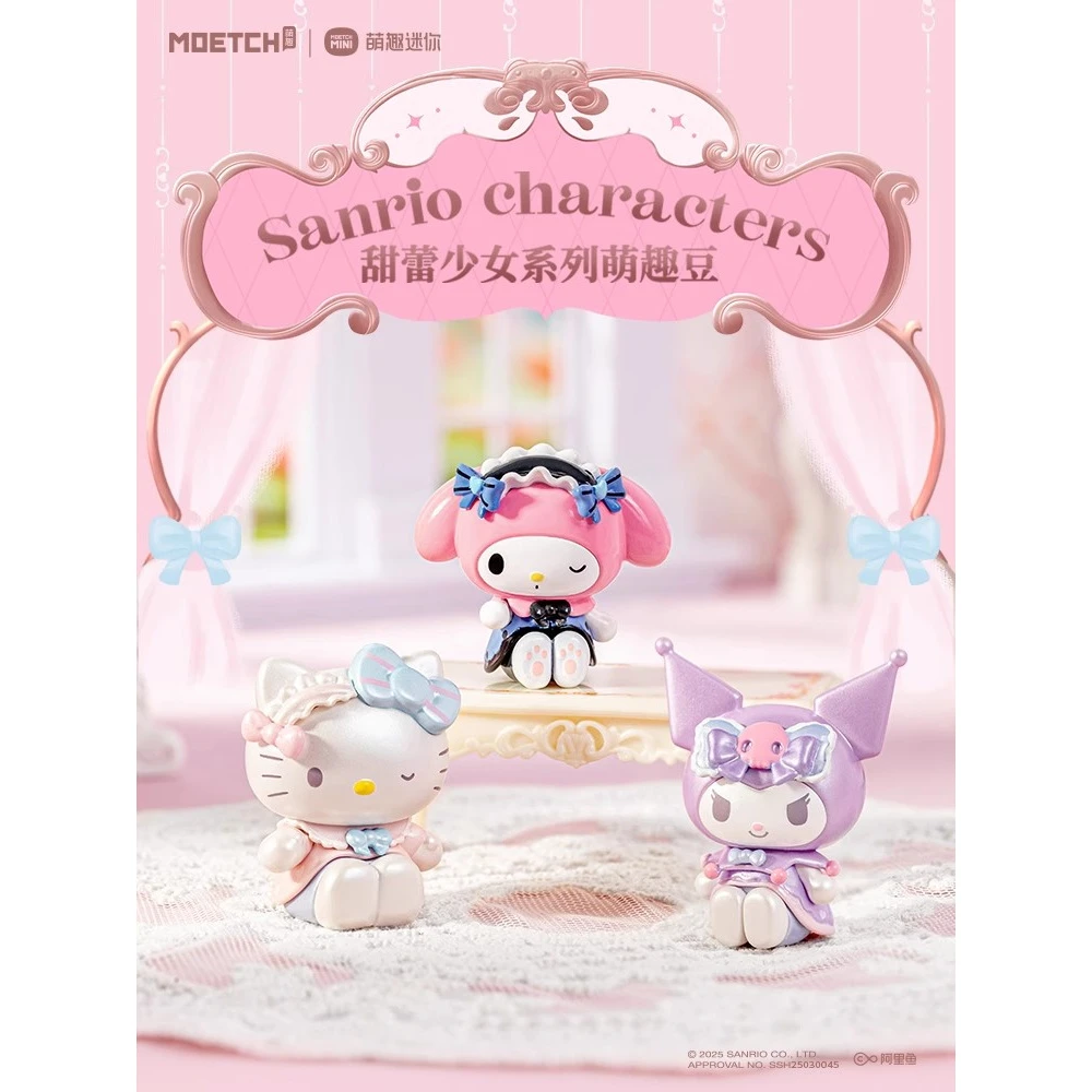 【代拆】三丽鸥甜蕾少女爱意蝴蝶结萌趣豆HelloKitty萌粒库洛米