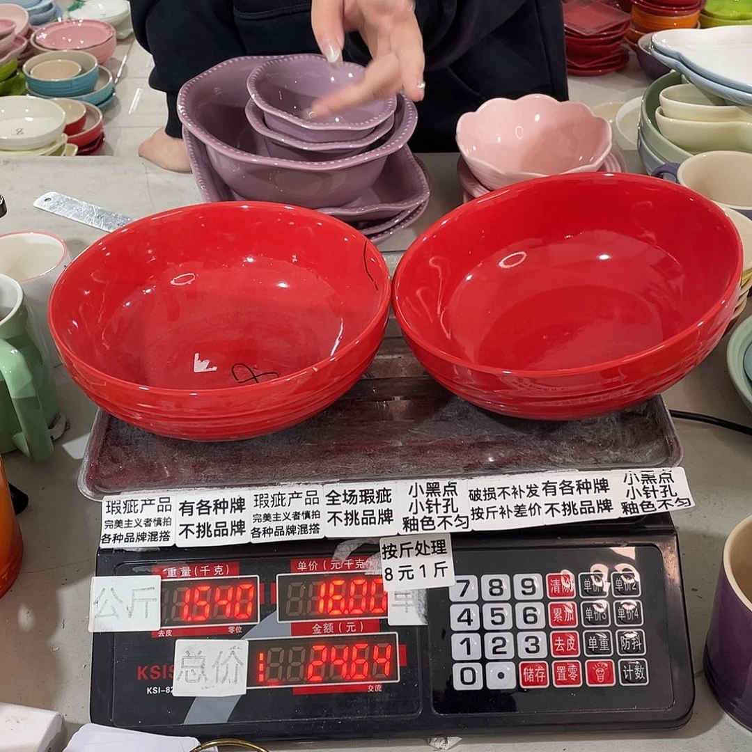 瓷片瑕疵陶瓷不挑品牌A107