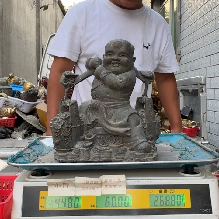 075 铜器物品理性消费