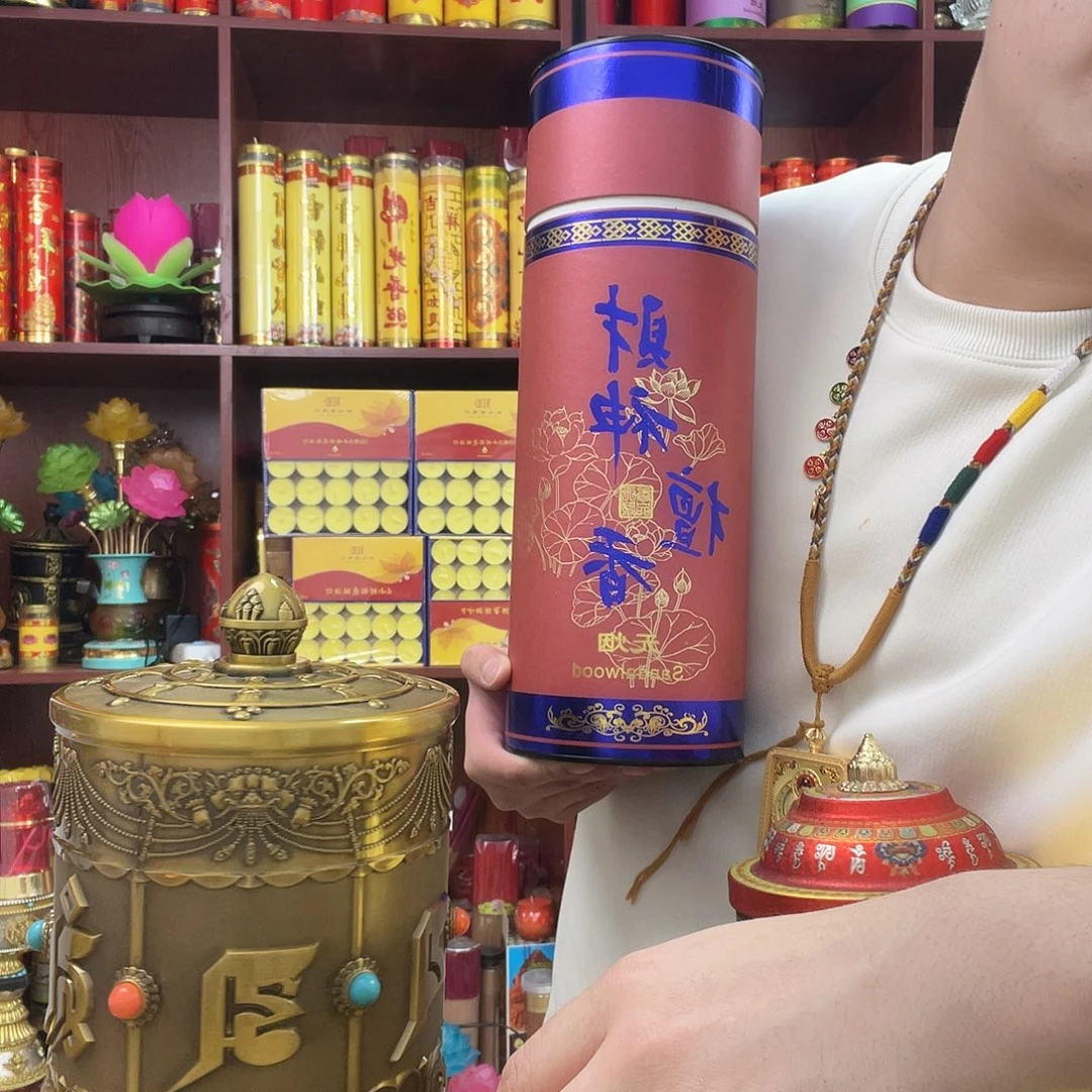 无烟香 一桶 60元