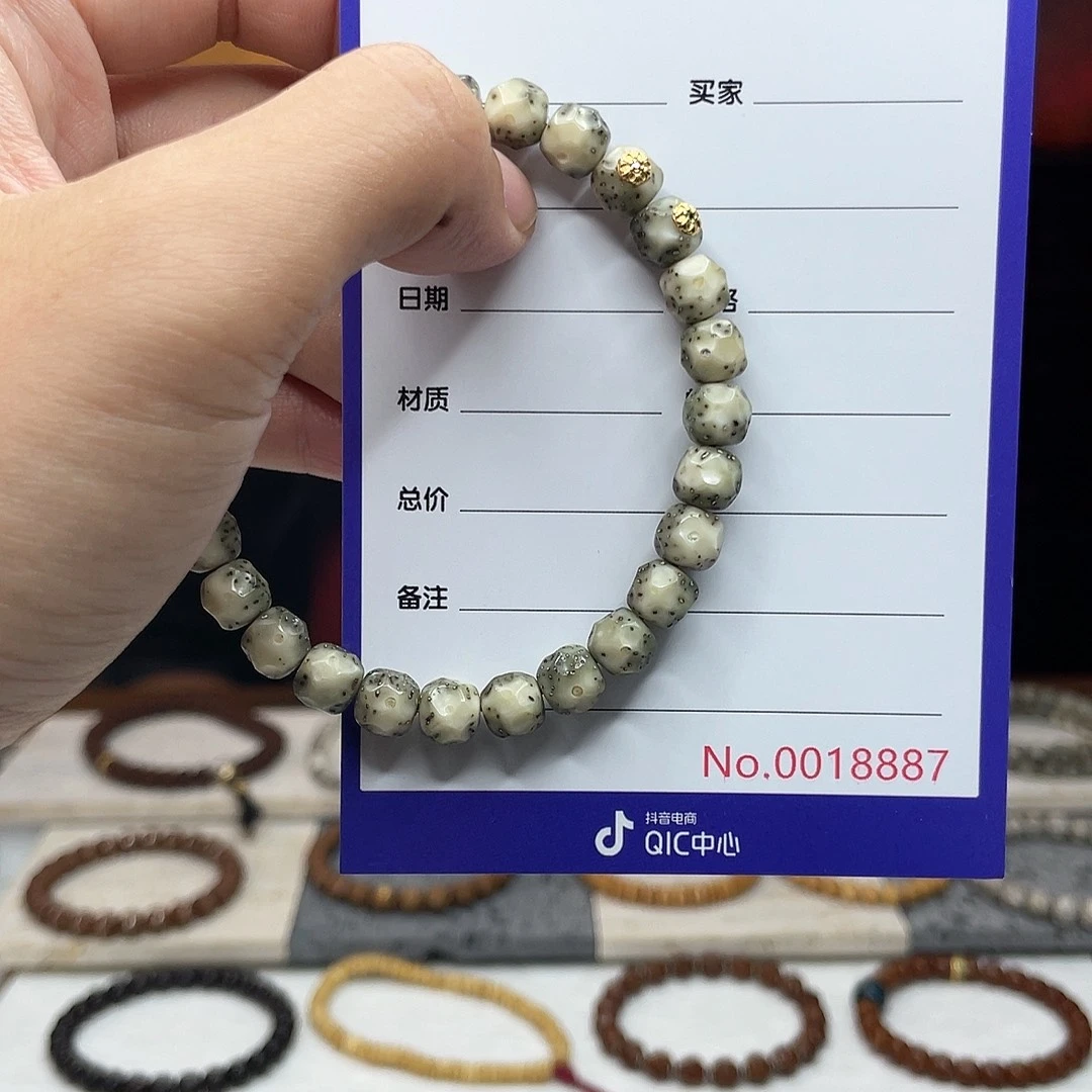 吊坠星月菩提星月菩提