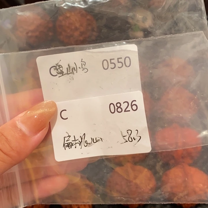 燕***门文玩核桃把件精品
