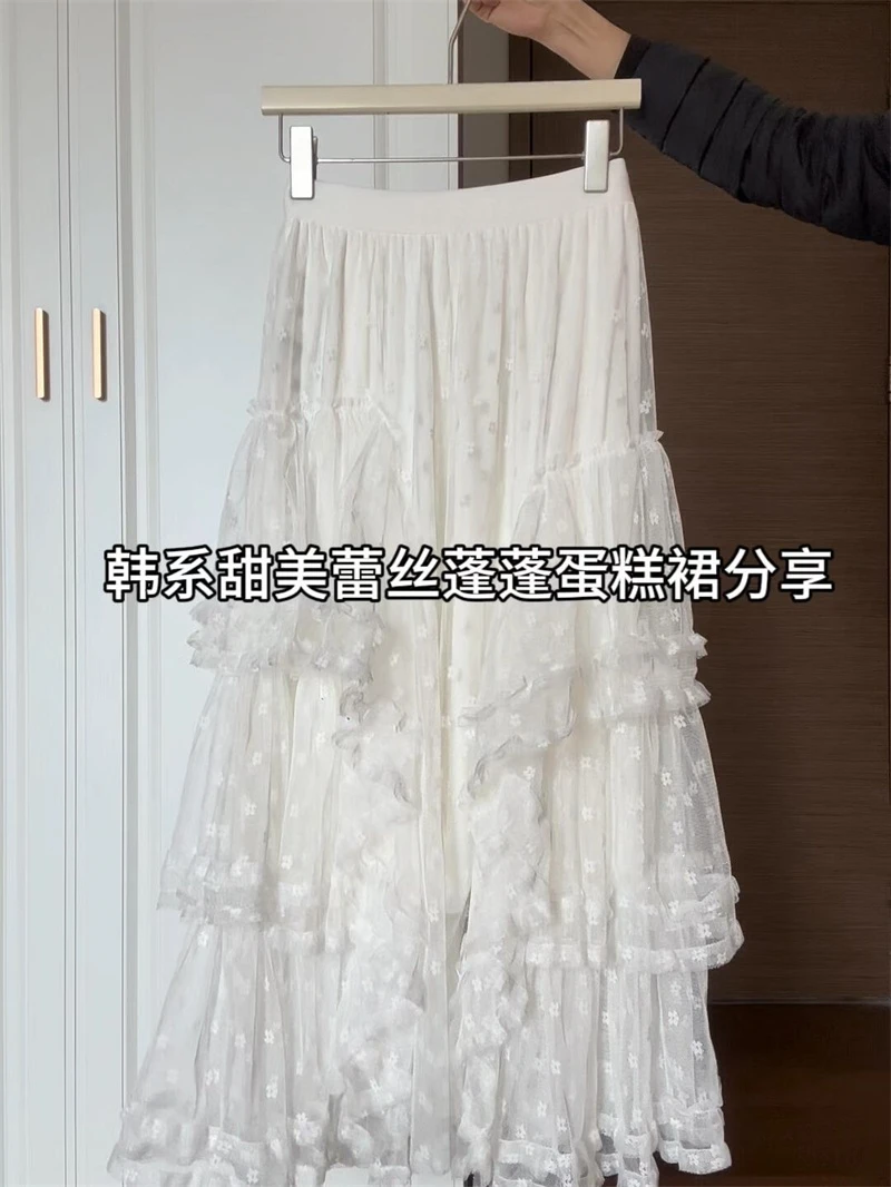 白色重工蕾丝拼接不规则网纱半身裙女秋冬高级感蛋糕裙大摆长裙