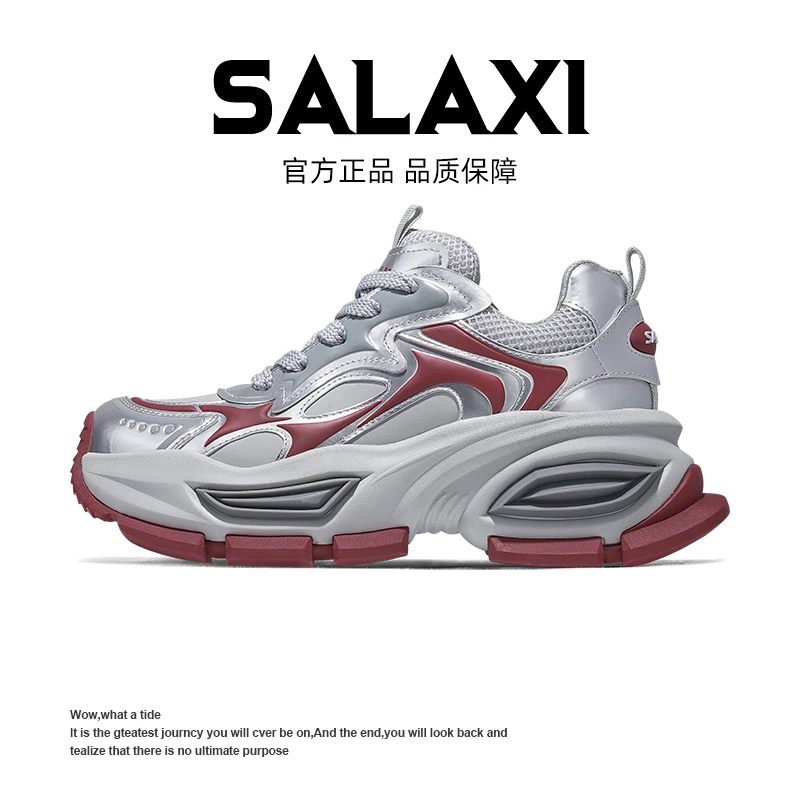 SALAXI 【情侣款】欧货休闲拼色百搭ins超火网红时尚运动老爹鞋女