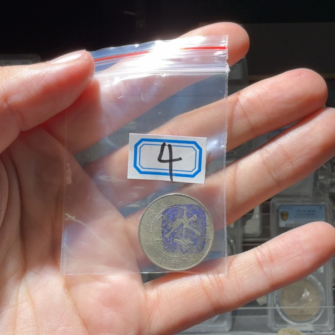 ༺***༻大叶紫檀（黑酸枝木类）广东银币一个小师妹4
