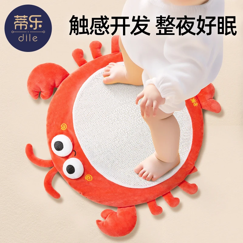 蒂乐婴儿踩豆子安抚玩偶哄睡神器益智早教玩具