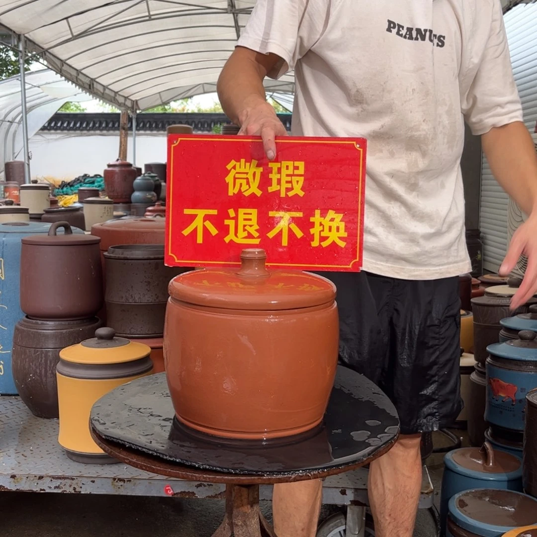 紫砂茶叶罐微瑕不退不换