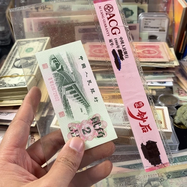 漏色的大桥一张旧票602