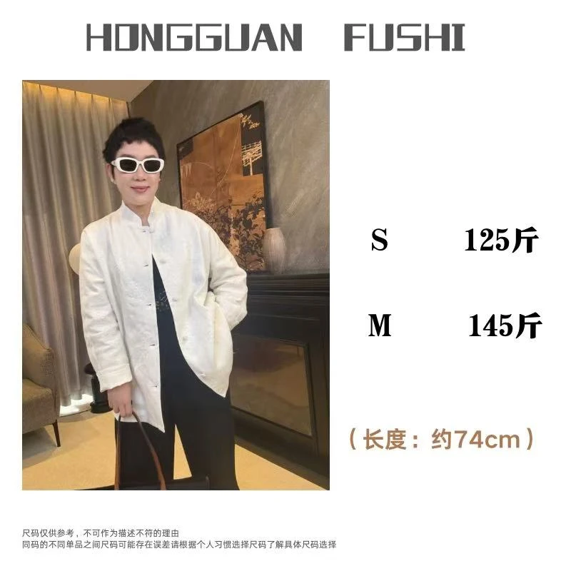 H·G【竹影】3434   新款时尚百搭立领亮片绣花新中式感衬衫外套