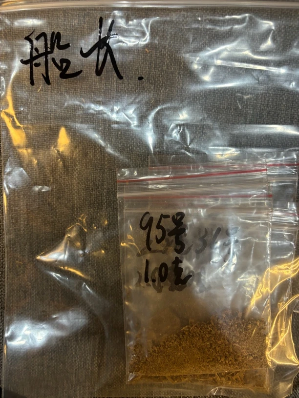 沉香【留祥香】定制款开料制珠  不退不换