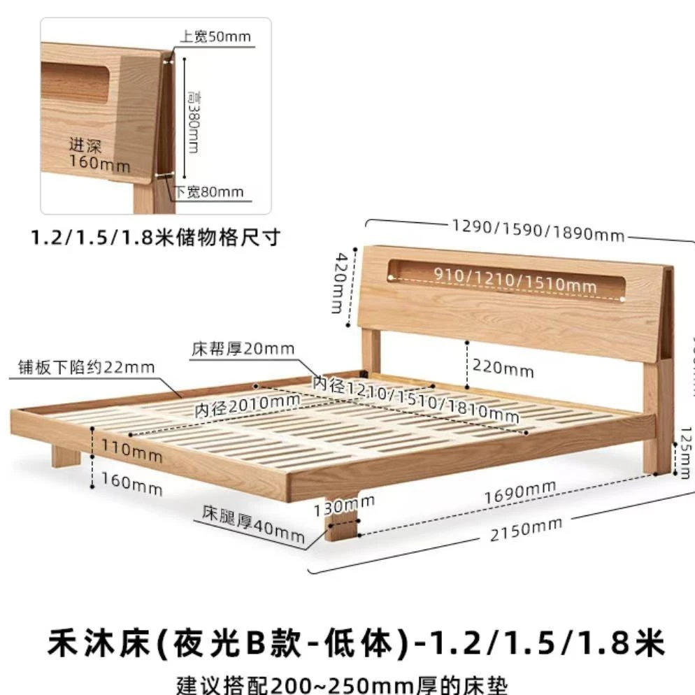 床橡木实木禾木夜光矮体1.8样品清包邮自安装