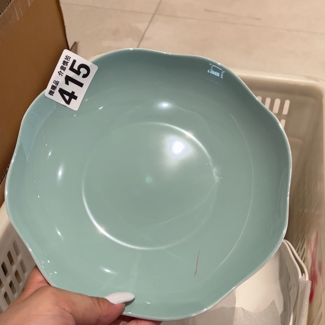瓷片415 全场微瑕介意慎拍