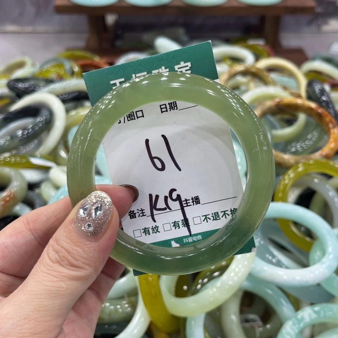 岫玉未镶嵌手镯手镯