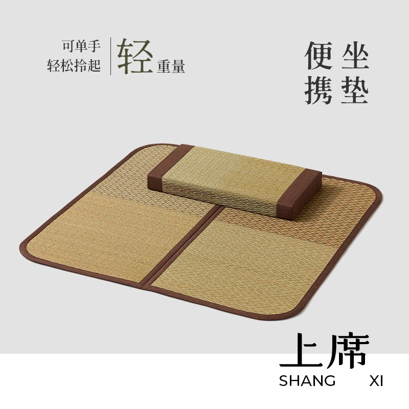 上席「宴坐」家用寺庙禅堂打坐禅修专用垫冥想便携式双盘打坐垫