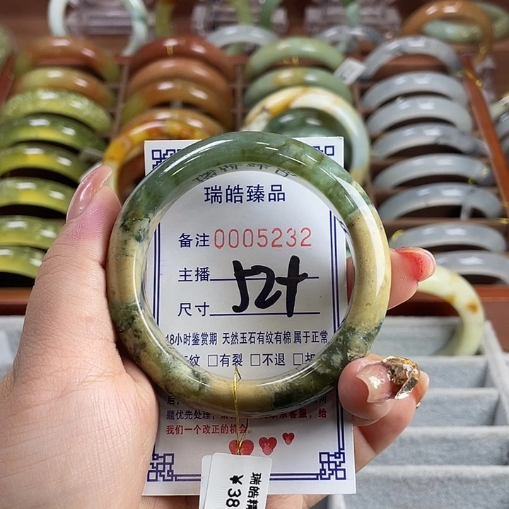 蛇纹石玉未镶嵌手镯